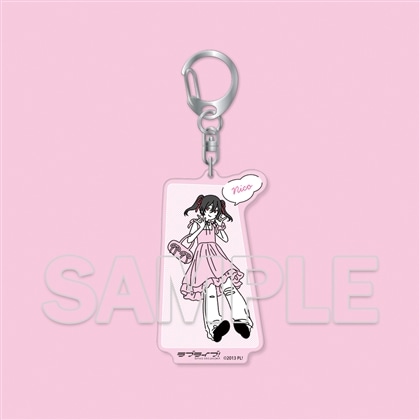 『ラブライブ！』お散歩は季節をまとって。 アクリルキーホルダー　矢澤にこ