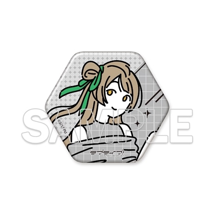 『ラブライブ！』お散歩は季節をまとって。 六角形缶バッジ　南 ことり