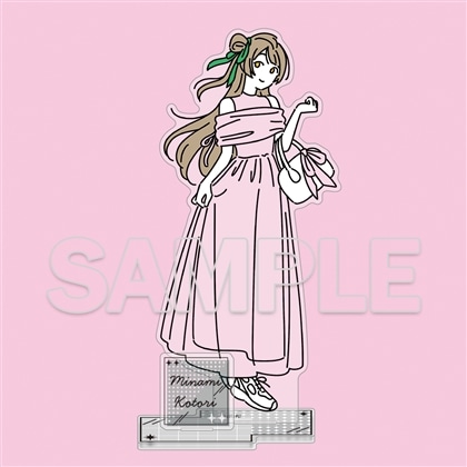 『ラブライブ！』お散歩は季節をまとって。 アクリルフィギュア　南 ことり