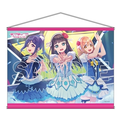 LoveLive! Days 2026年6月号 『ラブライブ！サンシャイン!!』B2タペストリー Aqours AZALEA[2]