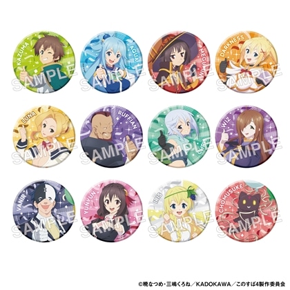 「この素晴らしい世界に祝福を！」トレーディング缶バッジ アニメ放送10周年記念 ver. BOX