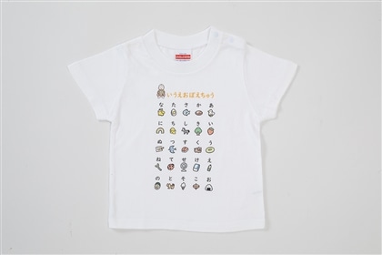 おおのたろう　じんせいうさいしょのあうえお　こどもTシャツ＜あ～の＞　90cm