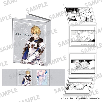 「Fate/Prototype 蒼銀のフラグメンツ」ミニブックメモ
