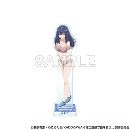 死亡遊戯で飯を食う。 アクリルスタンドフィギュア 藍里（CLOUDY BEACH）