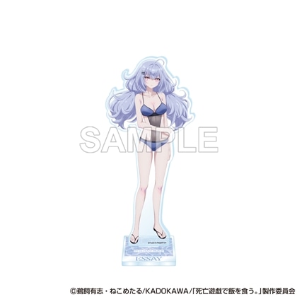死亡遊戯で飯を食う。 アクリルスタンドフィギュア 永世（CLOUDY BEACH）