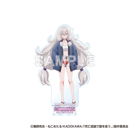 死亡遊戯で飯を食う。 アクリルスタンドフィギュア 古詠（CLOUDY BEACH）