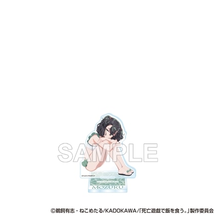 死亡遊戯で飯を食う。 アクリルスタンドフィギュア 海雲（CLOUDY BEACH）