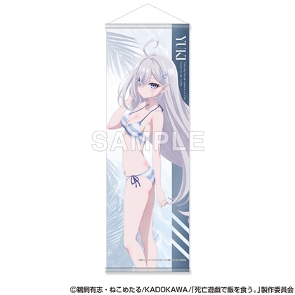 死亡遊戯で飯を食う。 ハーフタペストリー 幽鬼（CLOUDY BEACH）