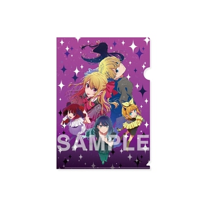 【推しの子】クリアファイル 第3期メインビジュアル ver.