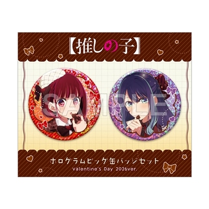 【推しの子】ホログラムビッグ缶バッジセット Valentine's Day 2026 ver.
