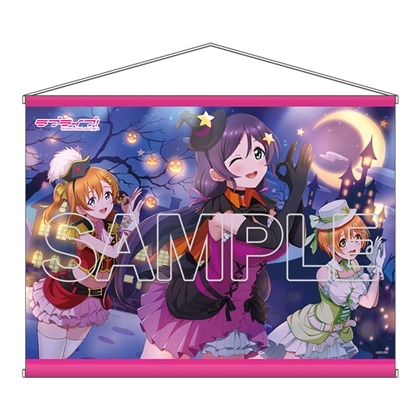 LoveLive! Days 2026年7月号『ラブライブ！』B2タペストリー μ's 穂乃果＆凛＆希