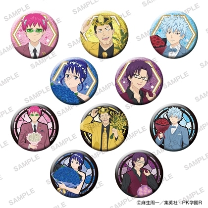 アニメ「斉木楠雄のΨ難」きらきら缶バッジコレクション 花ver. PACK