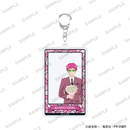 アニメ「斉木楠雄のΨ難」フレームアクリルキーホルダー 花ver. 斉木楠雄