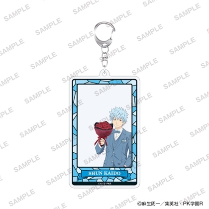 【二次受注】アニメ「斉木楠雄のΨ難」フレームアクリルキーホルダー 花ver. 海藤瞬