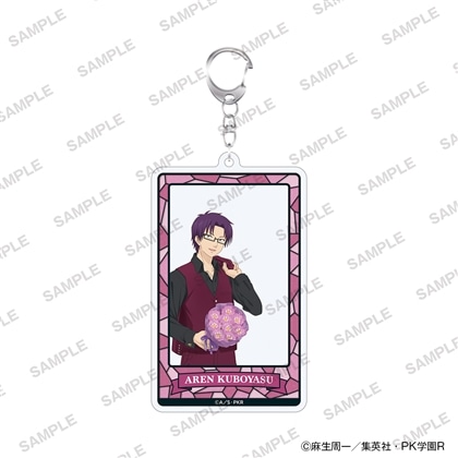 アニメ「斉木楠雄のΨ難」フレームアクリルキーホルダー 花ver. 窪谷須亜蓮