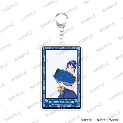 【二次受注】アニメ「斉木楠雄のΨ難」フレームアクリルキーホルダー 花ver. 照橋心美