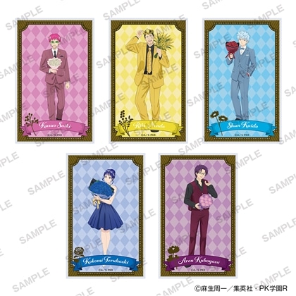 アニメ「斉木楠雄のΨ難」アクリルカード 花ver. vol.1 PACK