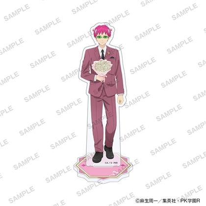 アニメ「斉木楠雄のΨ難」アクリルスタンド 花ver. 斉木楠雄