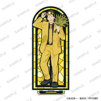 【カドスト限定】アニメ「斉木楠雄のΨ難」BIGアクリルスタンド 花ver. 燃堂力