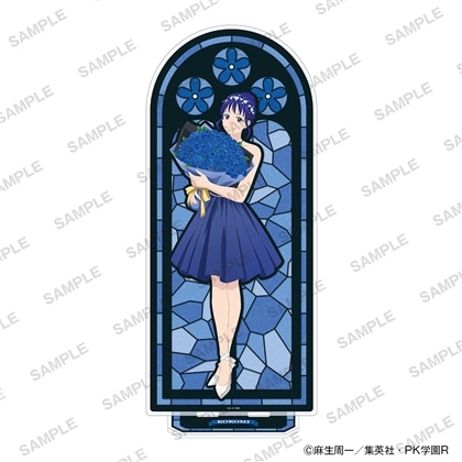 【カドスト限定】アニメ「斉木楠雄のΨ難」BIGアクリルスタンド 花ver. 照橋心美