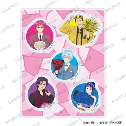 アニメ「斉木楠雄のΨ難」アクリルパーツ 花ver. 描き下ろし