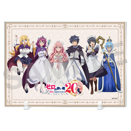 TVアニメ「ゼロの使い魔」 アクリルパネル 20th Anniversary ver.