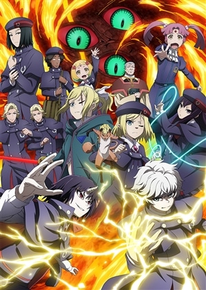 クレバテスⅡ-魔獣の王と偽りの勇者伝承- Blu-ray BOX