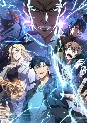 盗掘王 Blu-ray BOX
