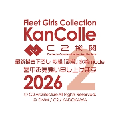 【会場先行】C2機関公式 「艦これ」夏艦娘アクリルスタンド&限定ミニアクリルボードセット【B】戦艦「武蔵」水着mode 最新描き下ろし2026