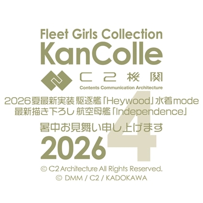 【会場先行】C2機関公式 「艦これ」夏艦娘アクリルスタンド&限定ミニアクリルボード USS 特別セット【D】駆逐艦「Heywood」水着mode2026夏最新実装　航空母艦「Independence」 最新描き下ろし2026