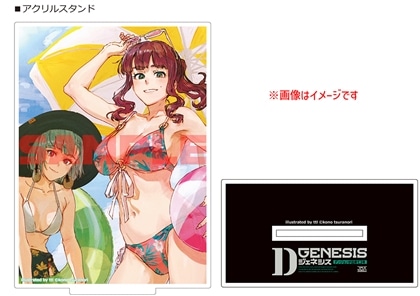 『Dジェネシス ダンジョンが出来て３年　１１』カドスト限定グッズ付きセット M