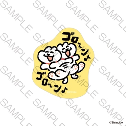 「ねことしもべ」ステッカー ゴロ～ン♪