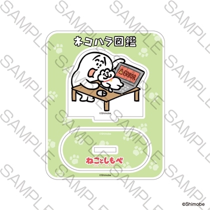 「ねことしもべ」ミニアクリルスタンド とのまるとしもべ＜描きおろし＞