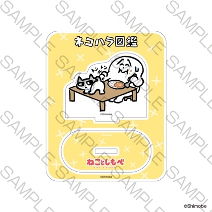 「ねことしもべ」ミニアクリルスタンド かげまるとしもべ＜描きおろし＞