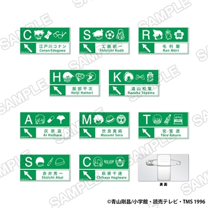 「名探偵コナン」標識風アクリルバッジ BOX