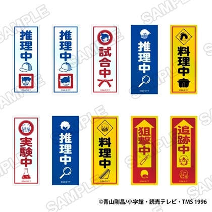 【カドスト限定特典付き】「名探偵コナン」看板風オーロラステッカー BOX