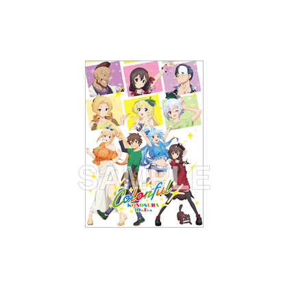 アニメ「この素晴らしい世界に祝福を！」パンフレット Colorful ver.