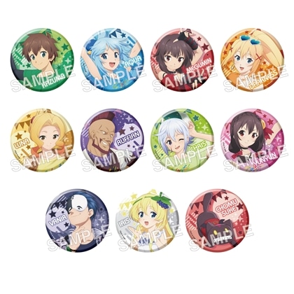 アニメ「この素晴らしい世界に祝福を！」トレーディングきらきら缶バッジ Colorful ver. BOX