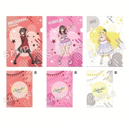 アニメ「この素晴らしい世界に祝福を！」クリアファイルセット Colorful ver. めぐみん＆ゆんゆん＆アイリス