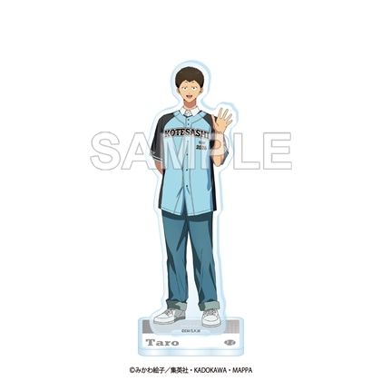忘却バッテリー 忘却フェスタ2026 アクリルスタンドフィギュア 山田太郎