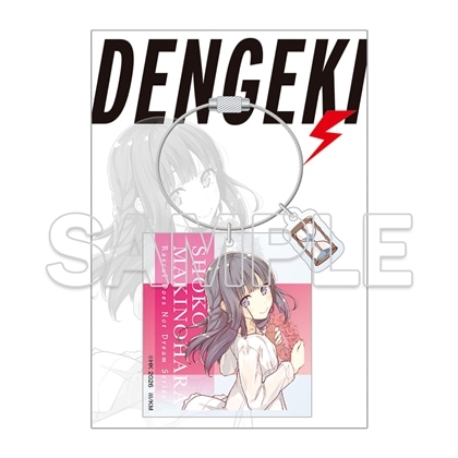 アクリルキーホルダー　『「青春ブタ野郎」シリーズ』牧之原翔子