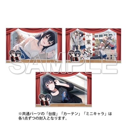 『クラスで2番目に可愛い女の子と友だちになった』完結記念 アクリルジオラマセット