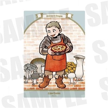 「公式レシピブック おうちで作れるダンジョン飯」九井諒子描き下ろし　カラーイラストプレート（ライオス）