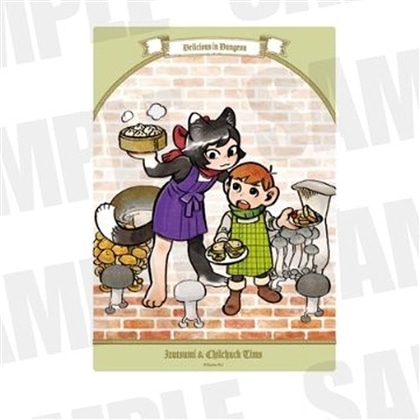「公式レシピブック おうちで作れるダンジョン飯」九井諒子描き下ろし　カラーイラストプレート（チルチャックとイヅツミ）