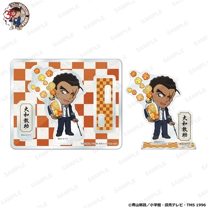 「名探偵コナン」にいてんごアクリルスタンド アニバーサリーこんぺいとうver. 大和敢助