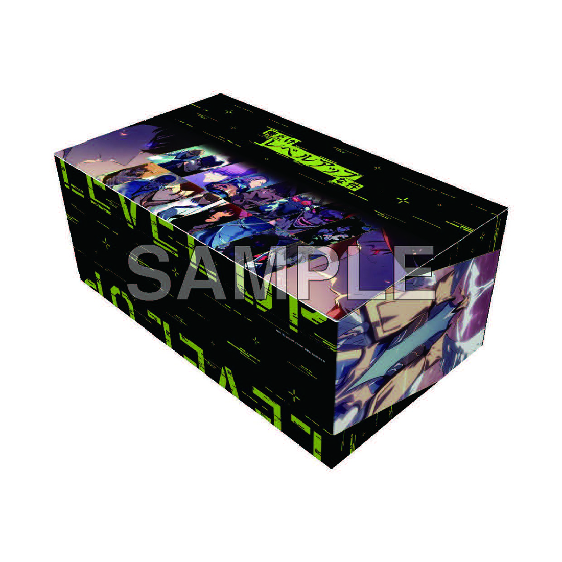 『俺だけレベルアップな件』全巻収納BOX