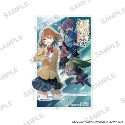 「とある魔術の禁書目録外伝 とある科学の超電磁砲」表紙アクリルジオラマ　14巻