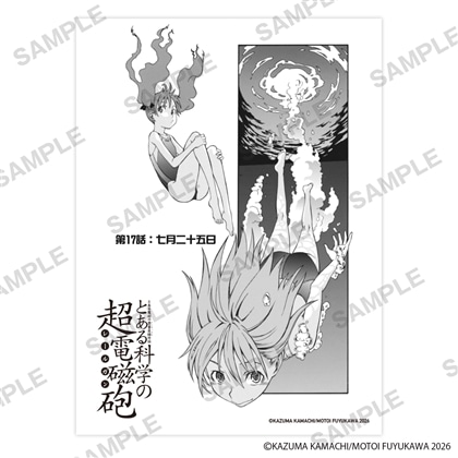 「とある魔術の禁書目録外伝 とある科学の超電磁砲」扉絵ステッカー　A