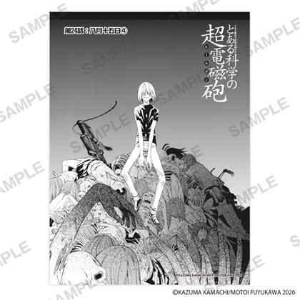 「とある魔術の禁書目録外伝 とある科学の超電磁砲」扉絵ステッカー　D