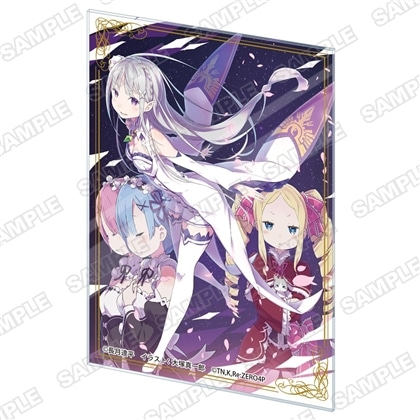 『Re:ゼロから始める異世界生活』アクリルカード　短編集1巻カバーイラスト
